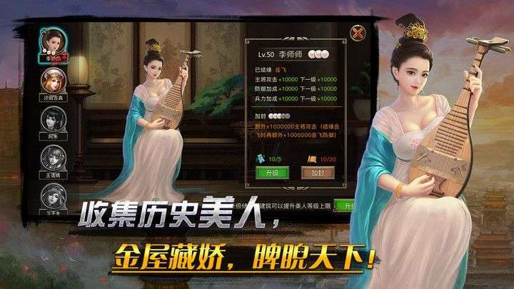 山河(西游十倍返利)0