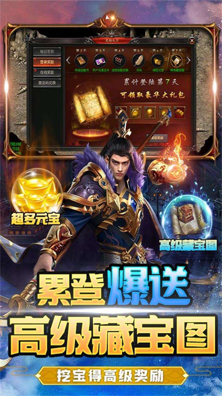 影歌(战宠合击)-12