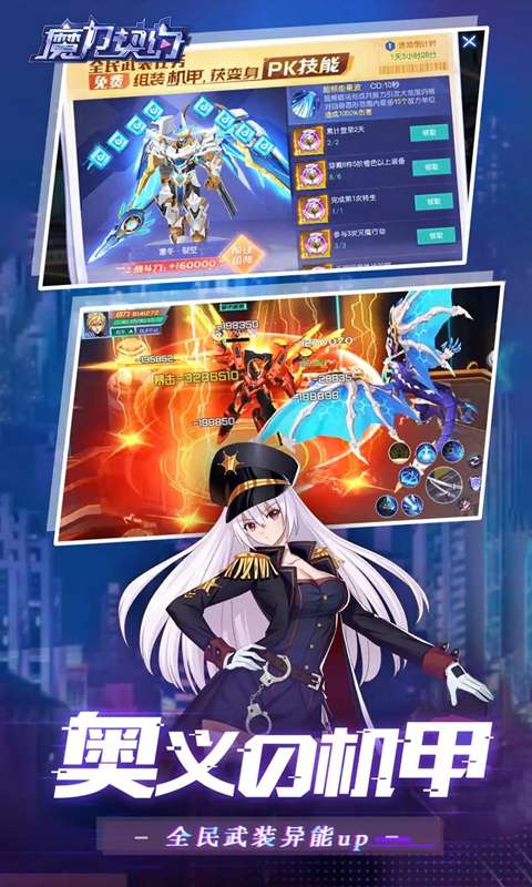 魔力契约(0.05折结契精灵)1