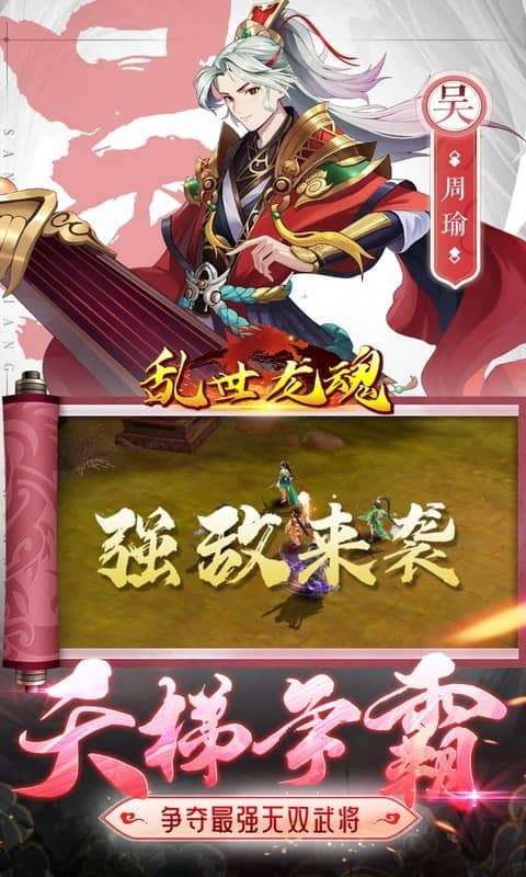 乱世龙魂(0.05折真送万抽)0