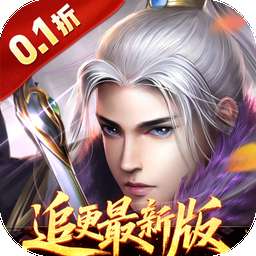 大掌门2(0.1免费追新版)