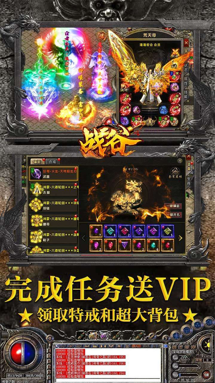 战谷(BT-百爆无限刀)4