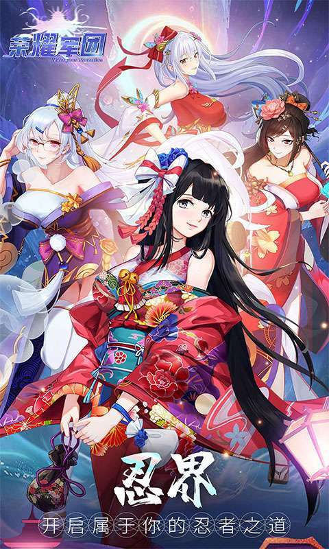 荣耀军团(送V三幻神)0