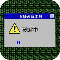 灵域修仙(无限破解刷充)