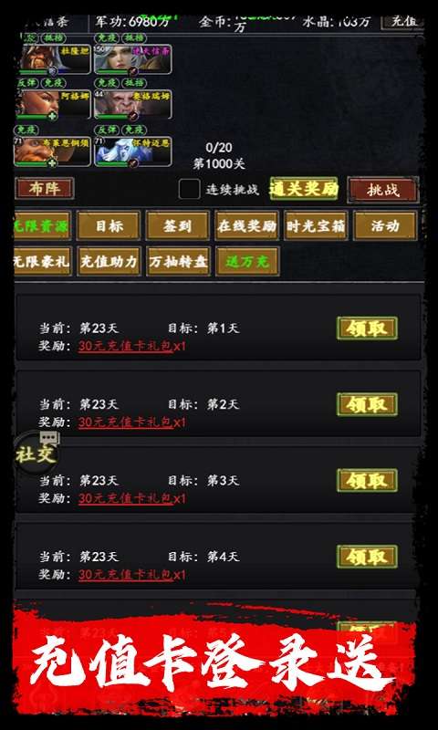 梦之旅人(0.1折送百抽)2