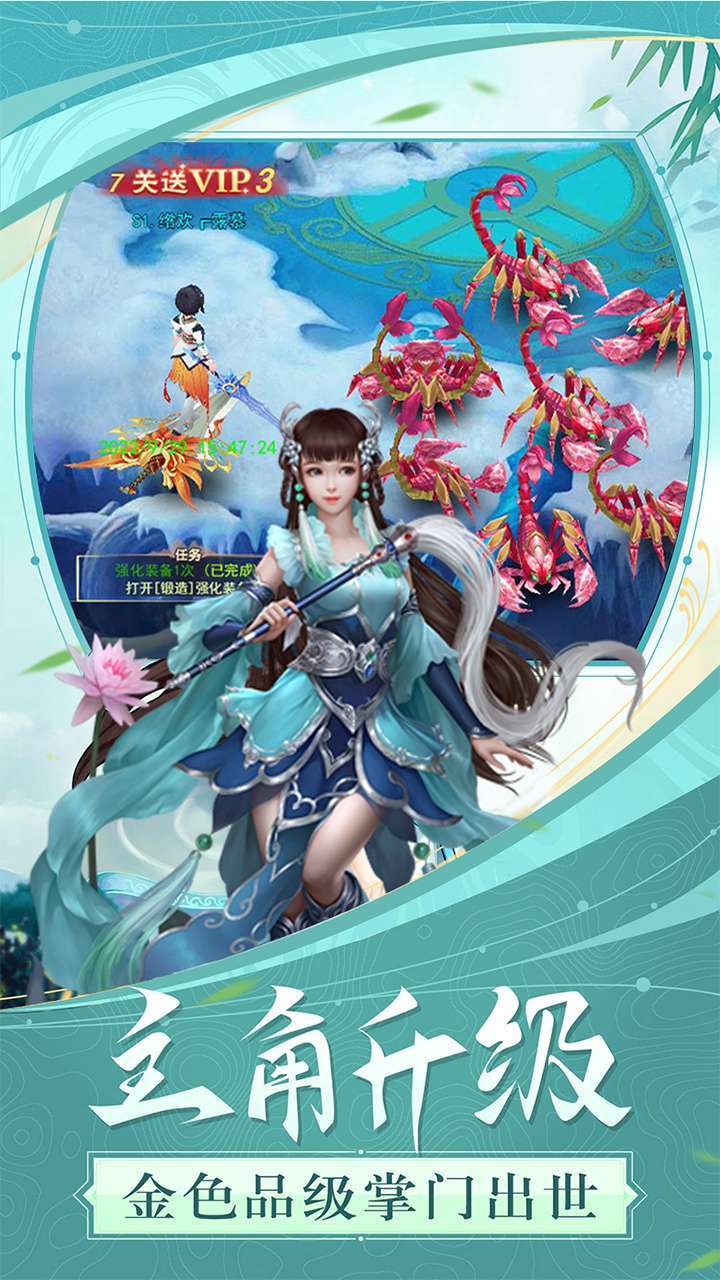 剑踪(百万元宝)3