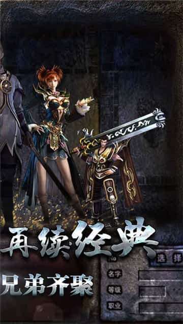 铁血大业三端互通1