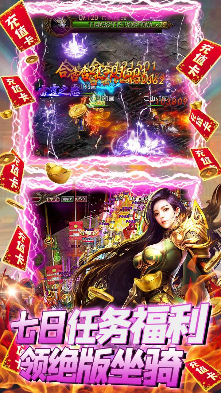 游艺道(BT无门槛福利)4