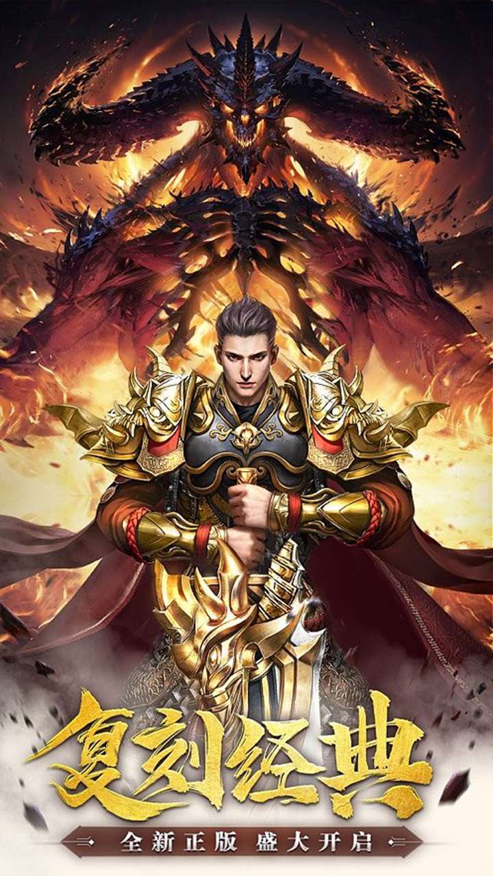 汉武王朝(打boss爆真充)0