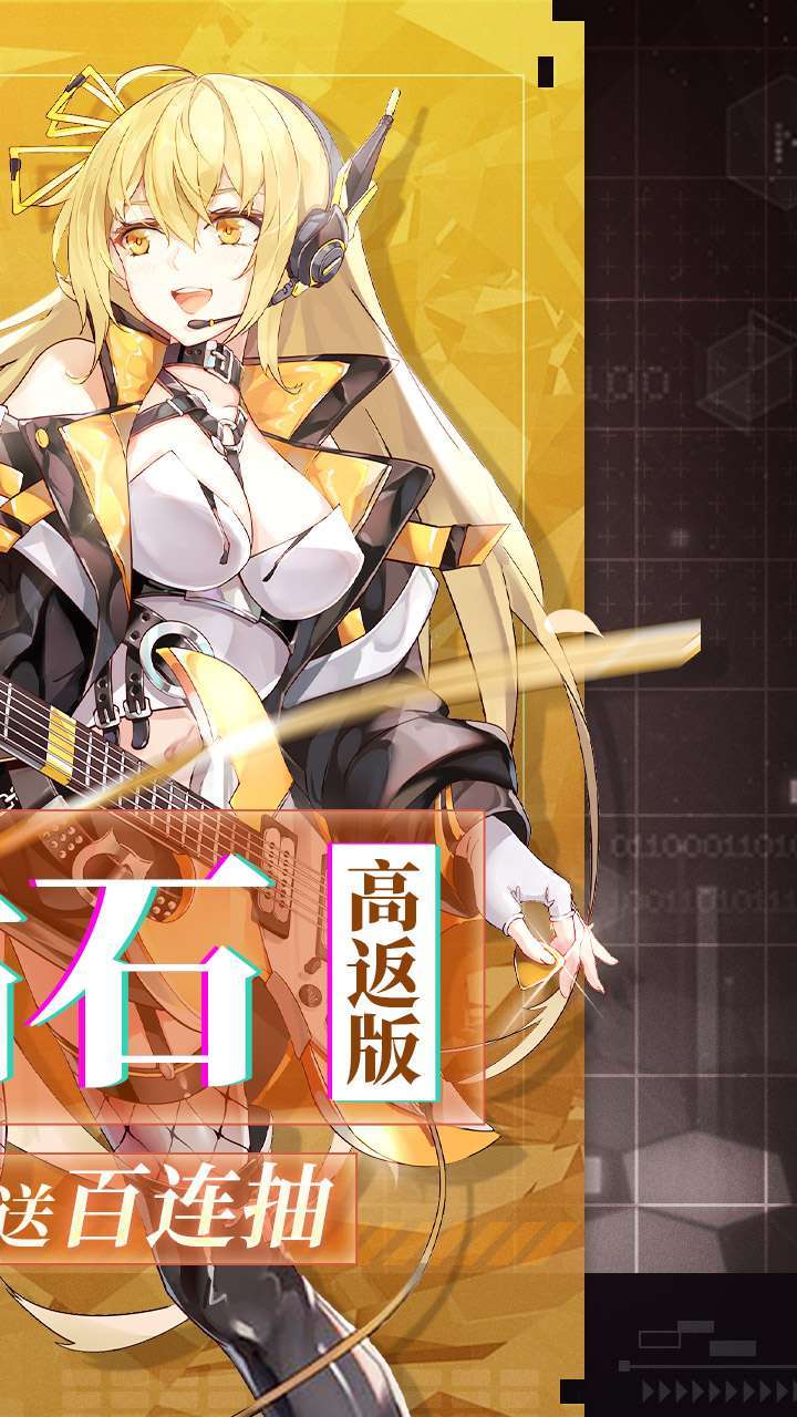 暗夜圣徒(超高十倍返利)1