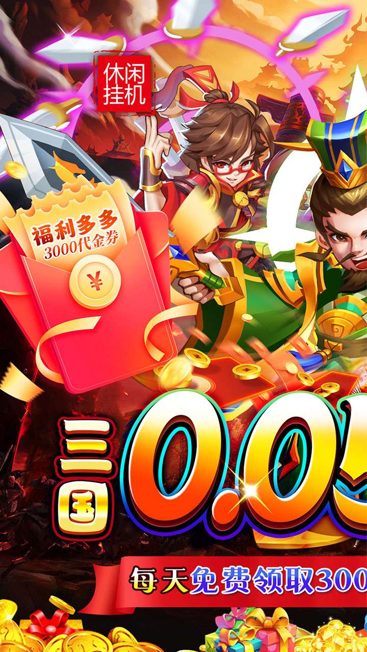 精灵物语(0.05折免单版)0