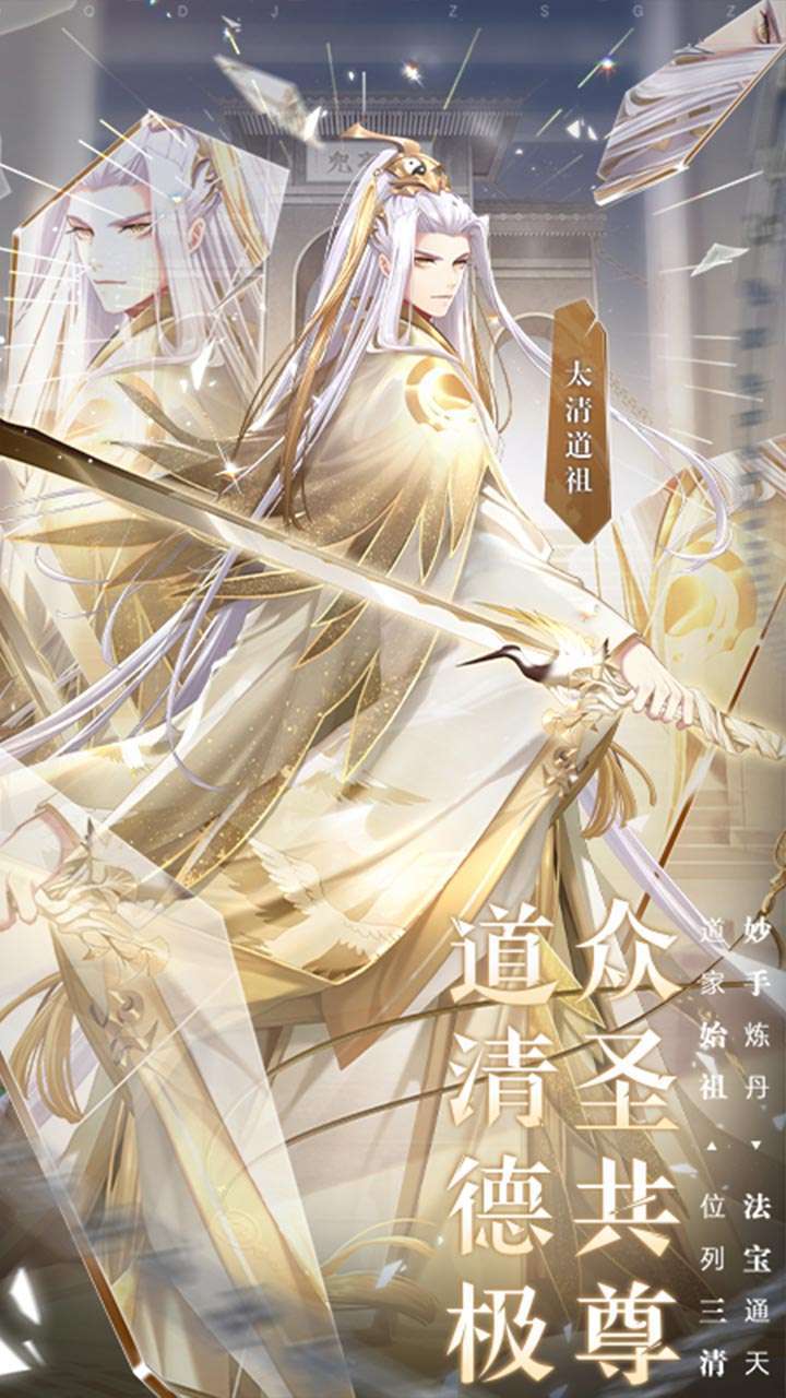 少年西游记(送幻金神将)2