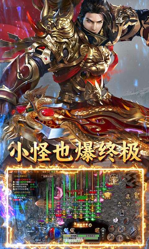 自由之光(冰雪三国)4