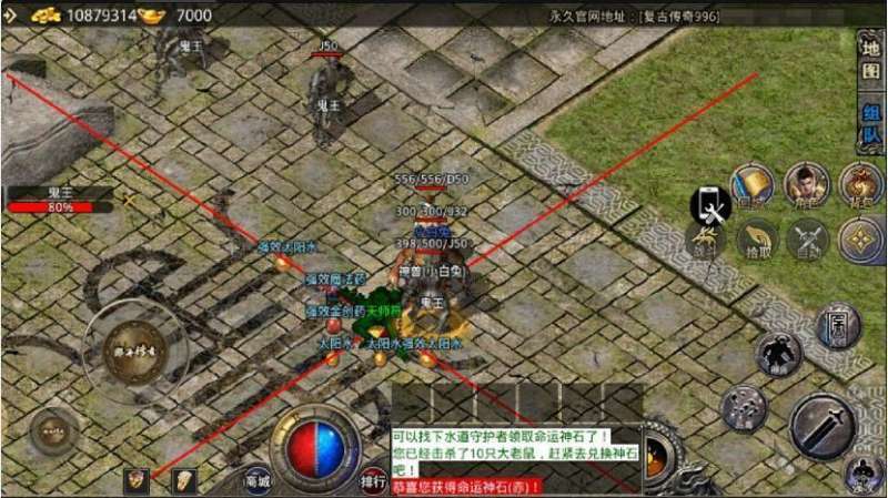 那年传奇龙版复古1