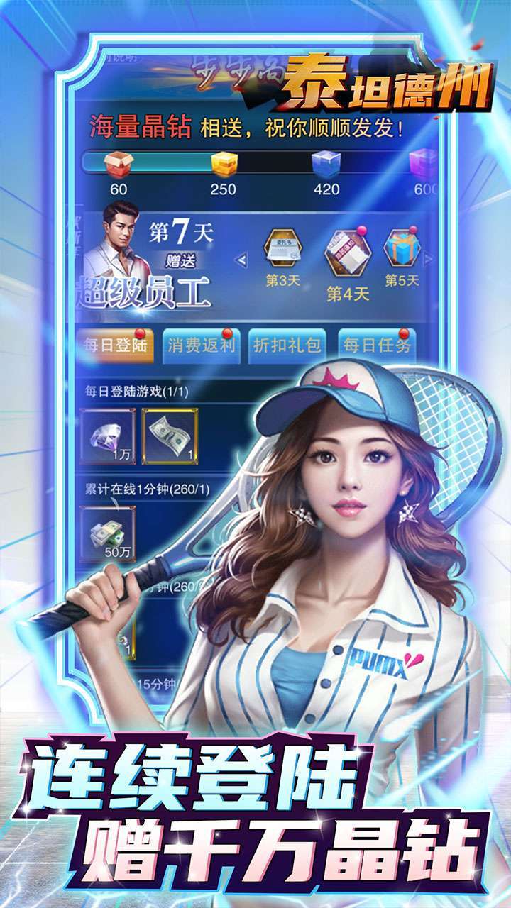 泰坦德州(BT充值卡代充GM)2