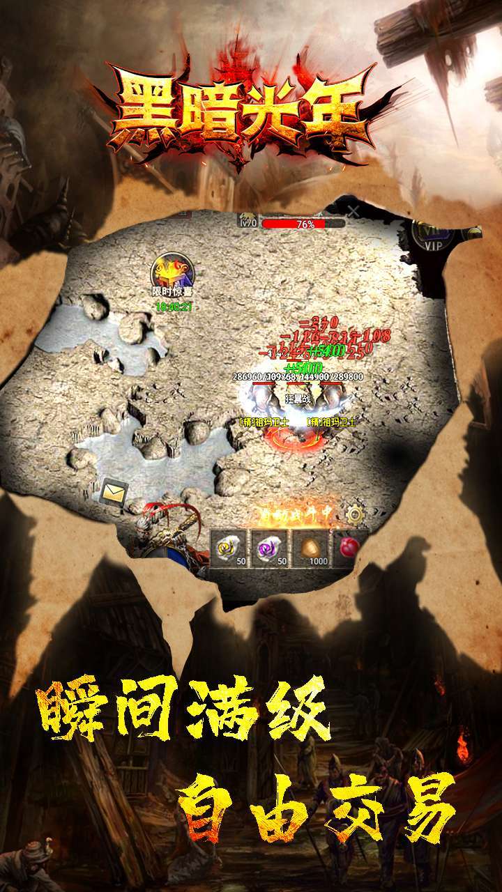 大唐传奇打金版(送满级翅膀)0