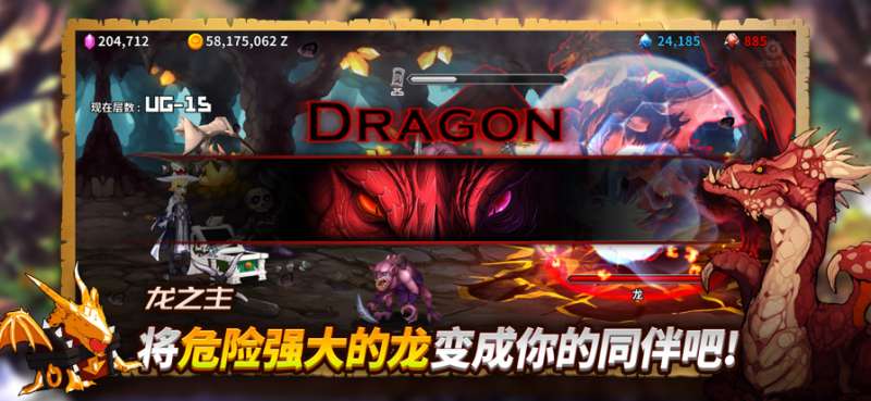 被诅咒的箱子勇士ios版2