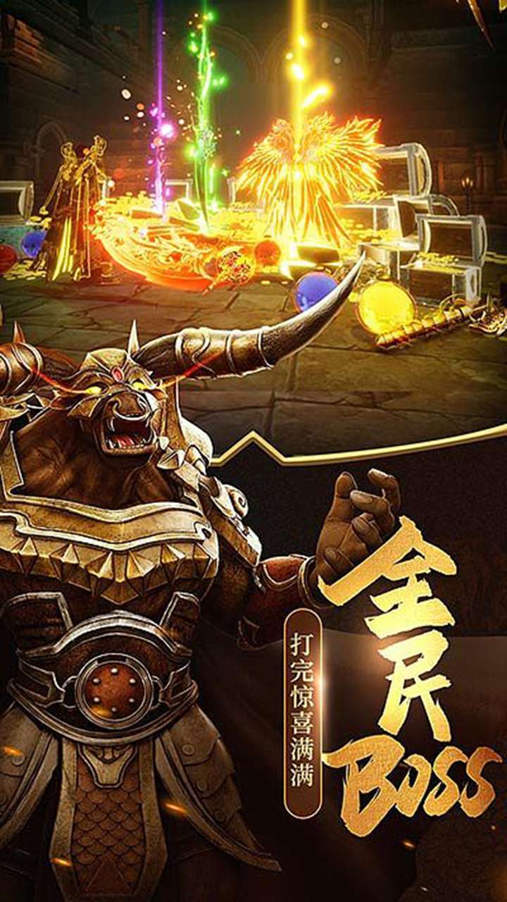 仙门(火龙福利)1