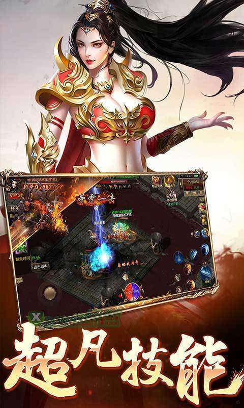 天魔神器单职业1