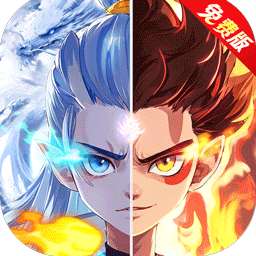 仙灵物语（内置免费版）