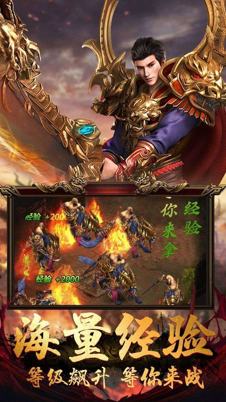 2003三无复古传世血煞顶级4