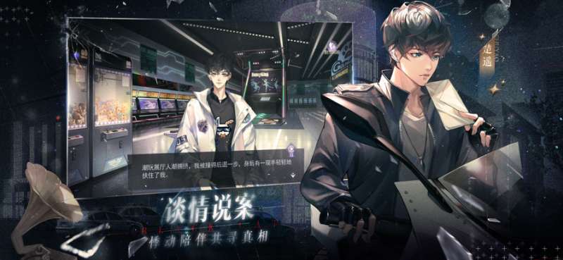 黑猫奇闻社ios版4