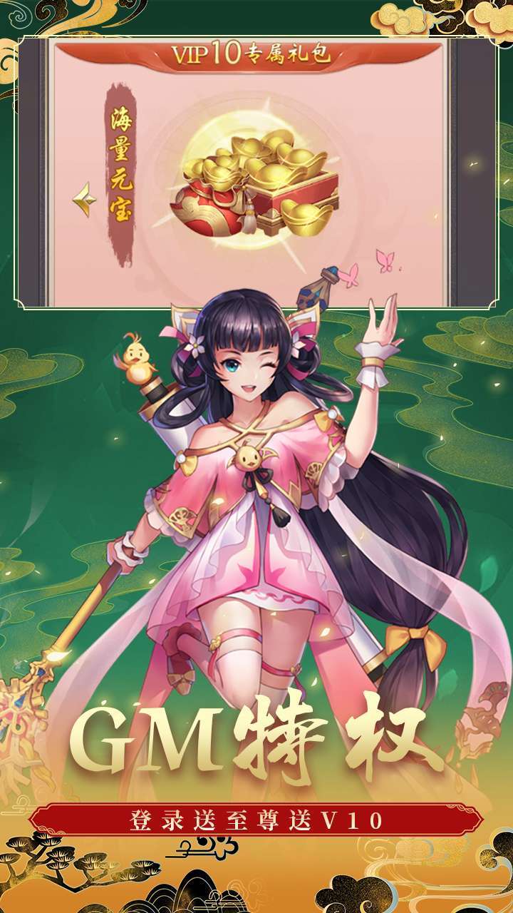 天空城:浩劫(零氪领真充)0