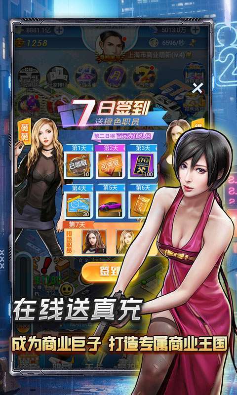 匿名信:失心者(美人香车豪礼)3