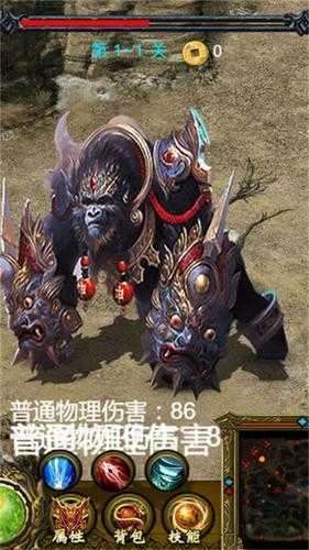 剧毒裁决单职业传奇1