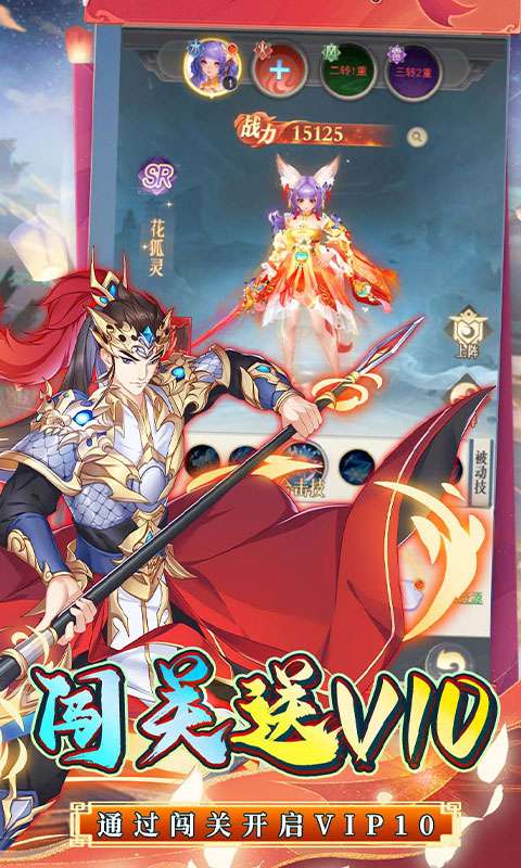 银河战魂(0.1折剑破九霄)4