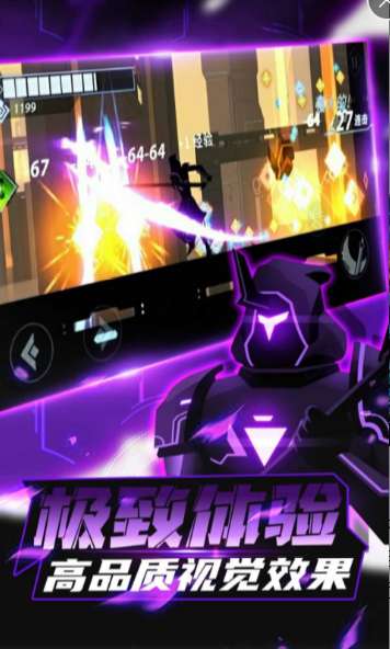 火柴人格斗家版ios版3