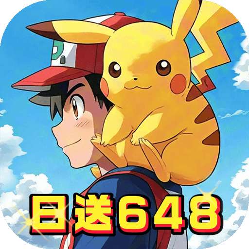 恐龙宝贝神奇之旅（0.05折日送648）