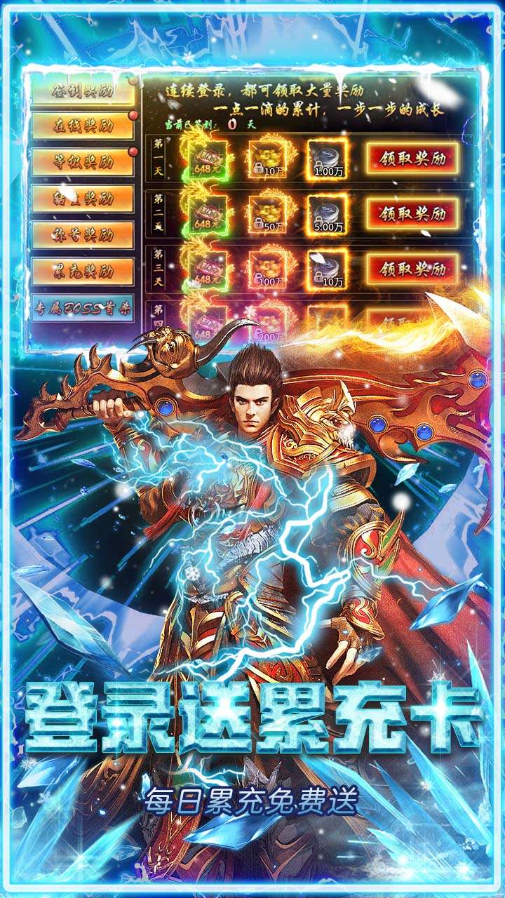 海蛇传奇（欢乐版）3