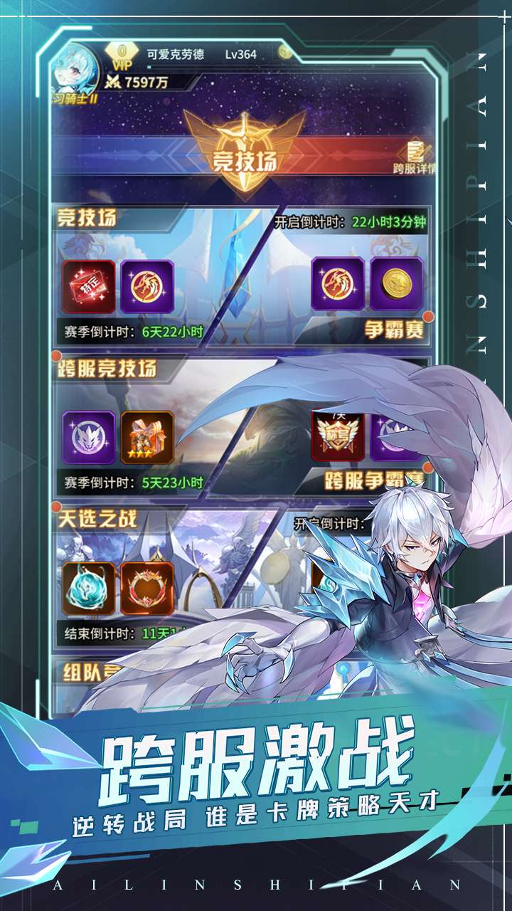 爱琳诗篇(无限刷开局)4