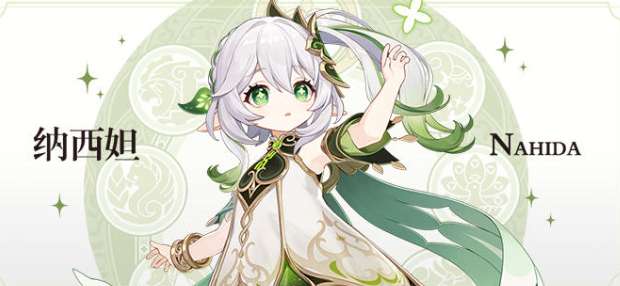 原神纳西坦天赋突破材料是什么 原神纳西妲天赋突破材料一览