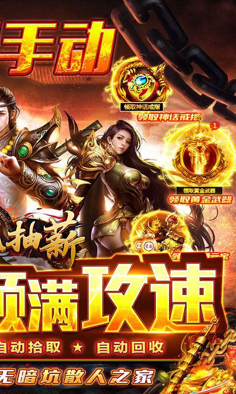 釜底抽薪(无限刀刀爆)1