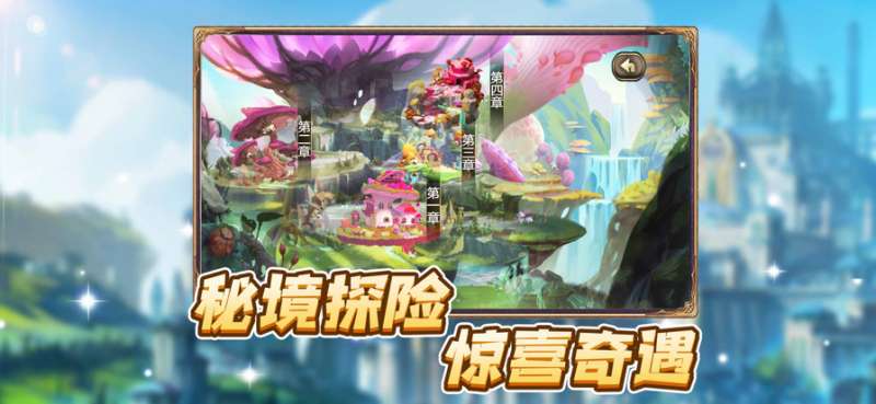 爆笑勇士团ios版0