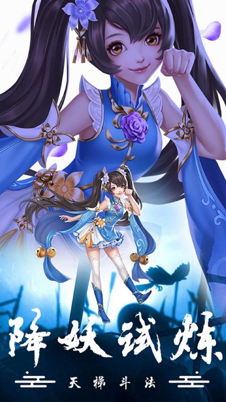 天外飞仙(送极品神兵)4