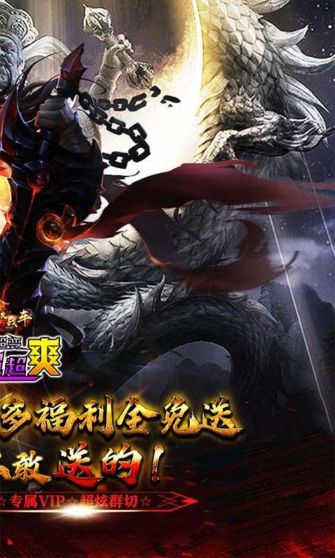 烈火战车(超超变超爽)1