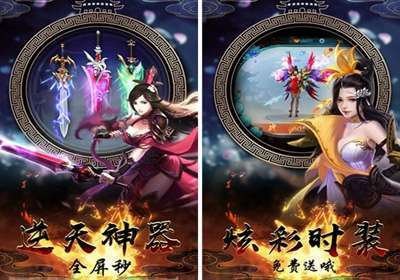 剑荡江湖（折扣版）0