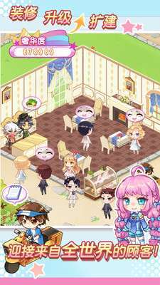 魔法使徒消除记(送万元充值)0