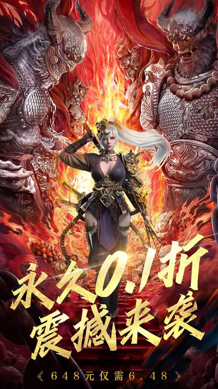 破晓九天（首续0.1折）0