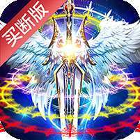 仙迹(永久买断版)