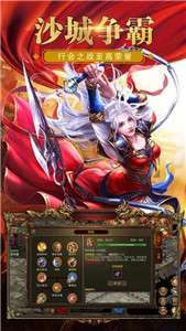 一刀9999999亿传奇破解版免登陆2