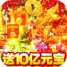 暗黑前传（BT打金送真充）