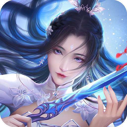 剑与契约（光辉）