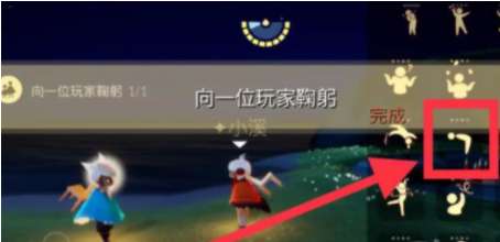 光遇11.14每日任务怎么做 光遇11.14每日任务攻略
