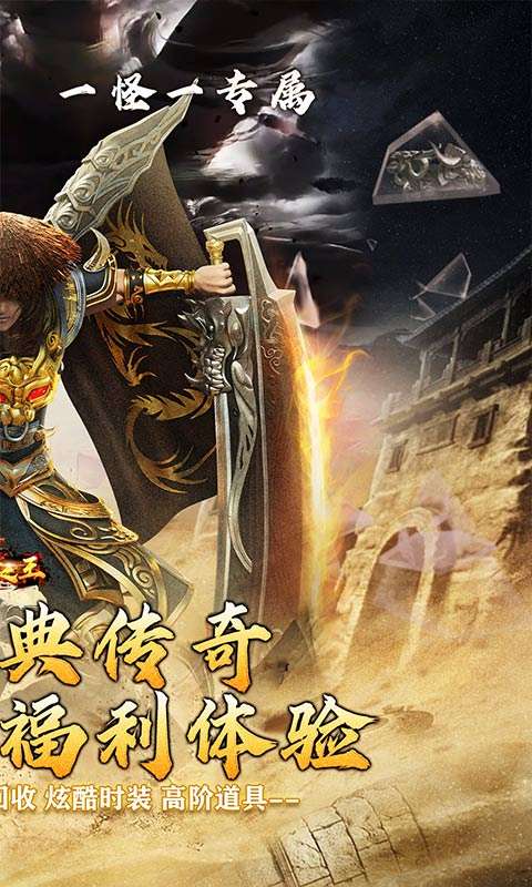 武器之王(起源专属爽送充)1