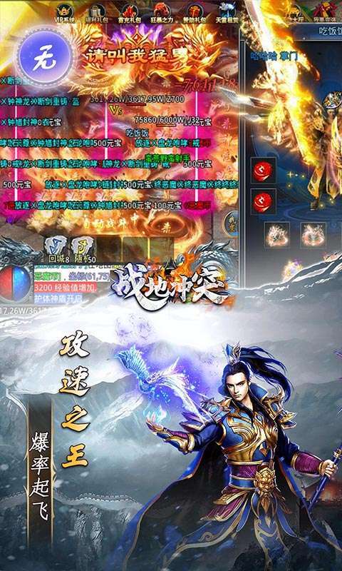 战地冲突(天雷无限刀)2