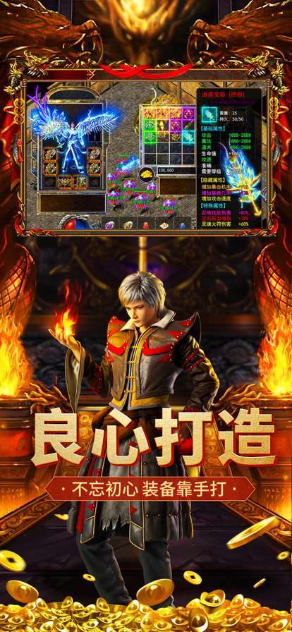 国战传奇1.85打金0